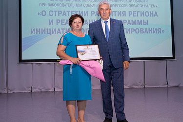 Важен вклад каждого